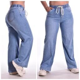 Wide Leg Jogger Jeans