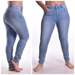 Goodies Skinny Jeans (DJ2807)